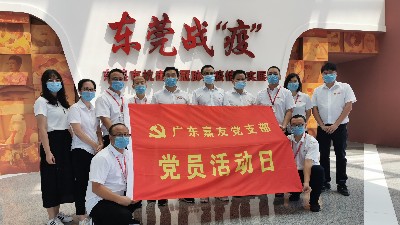 战“疫”纪实齐参与，嘉友党支部向前线抗疫英雄致敬