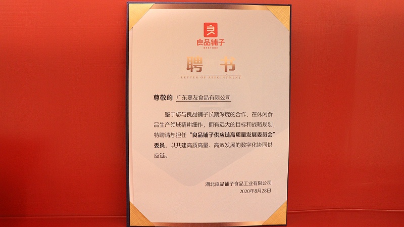 广东尊龙凯时人生就是搏有限公司