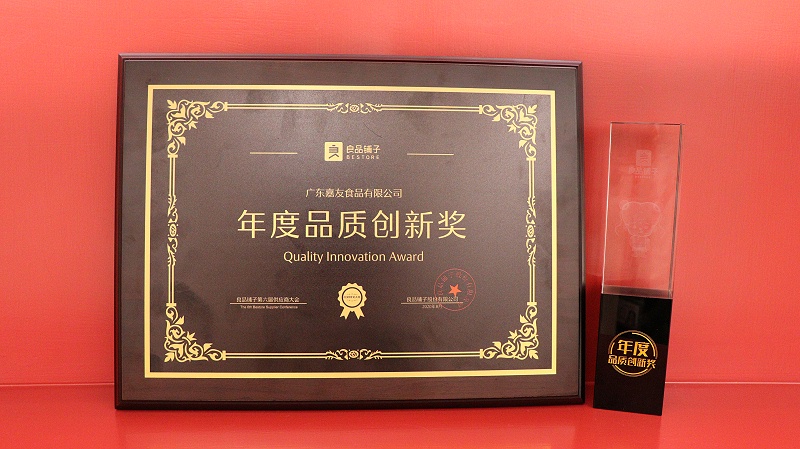 尊龙凯时人生就是搏荣获“年度品质创新奖”