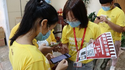 嘉友美食嘉年华活动其四，嘉友微商城店长盛情招募